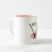 寿司お箸 ツートーンマグカップ (正面左)