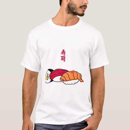 寿司ください Tシャツ (正面)