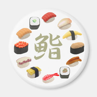 寿司と漢字回転寿司 マグネット