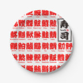 寿司に使われる多くの種類の魚（赤） ペーパープレート (正面)