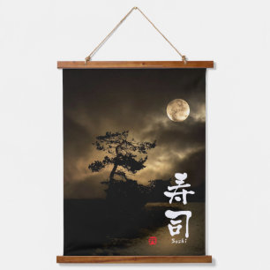 寿司の日本書道 吊り下げ型タペストリー