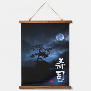寿司の日本書道 吊り下げ型タペストリー