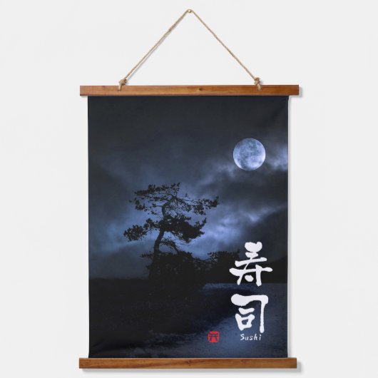 寿司の日本書道 吊り下げ型タペストリー (正面)