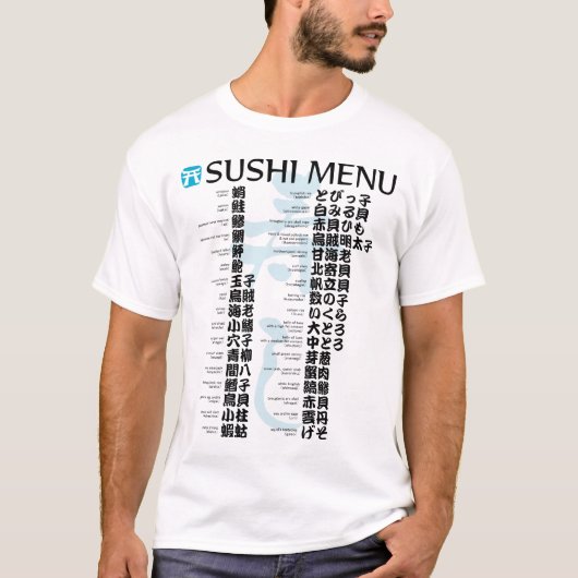 寿司メニューJpanese Tシャツ (正面)