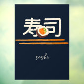 寿司レストランサーモン日本書道2 ウィンドウサイン (シート3)