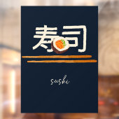 寿司レストランサーモン日本書道2 ウィンドウサイン (シート2)