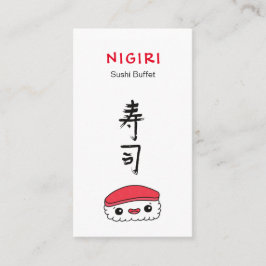 寿司レストラン 名刺