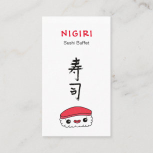 寿司レストラン 名刺