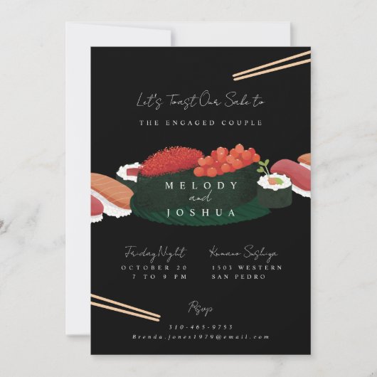 寿司前結婚披露宴 招待状 (正面)