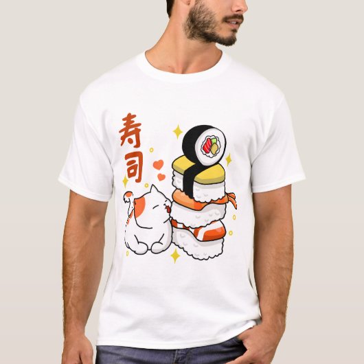 寿司好き  Tシャツ (正面)