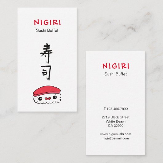 寿司屋 名刺 (正面/裏面)