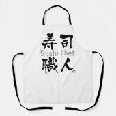 寿司料理漢字 エプロン (正面)