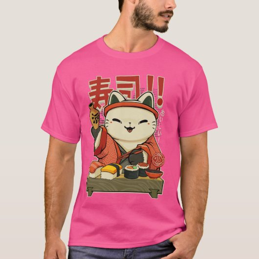 寿司猫おもしろいシェフ日本の料理文化にぎ Tシャツ (正面)