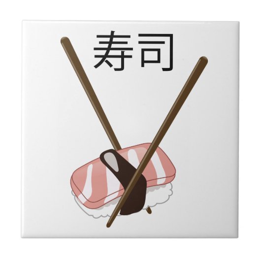 寿司用箸 タイル (正面)