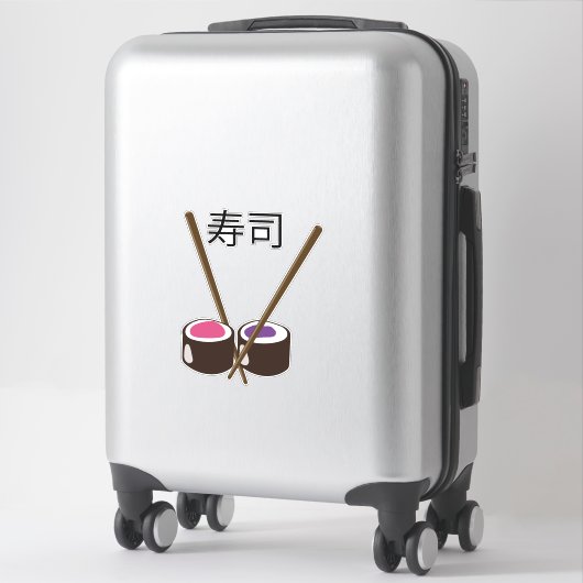 寿司箸 シール (スーツケース)