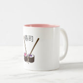 寿司箸 ツートーンマグカップ (正面右)