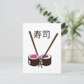 寿司箸 ポストカード (スタンド正面)