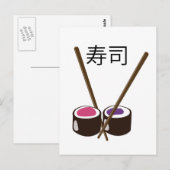 寿司箸 ポストカード (正面/裏面)