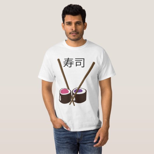 寿司箸 Tシャツ (正面フル)