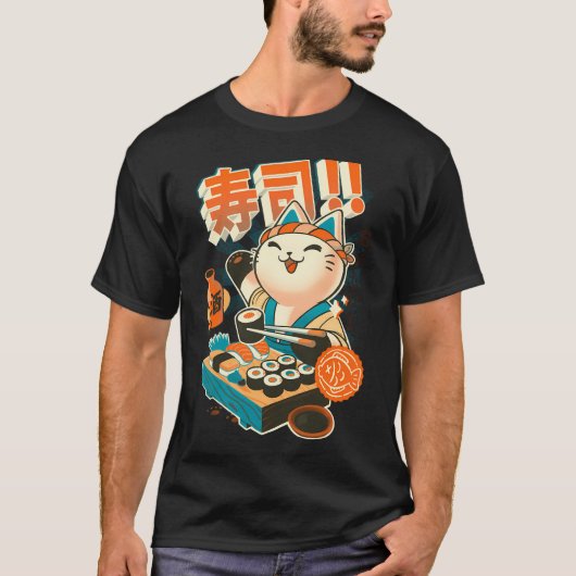 寿司職人の猫 - 面白いレストランキティ - 日本 Tシャツ (正面)