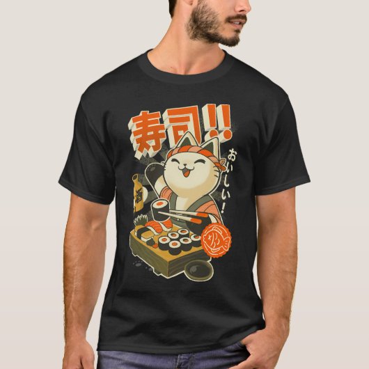 寿司職人の猫 - 面白いレストランキティ - 日本 Tシャツ (正面)