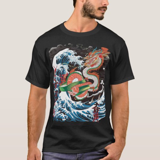 寿司龍 Tシャツ (正面)