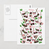 寿司 ポストカード (正面/裏面)