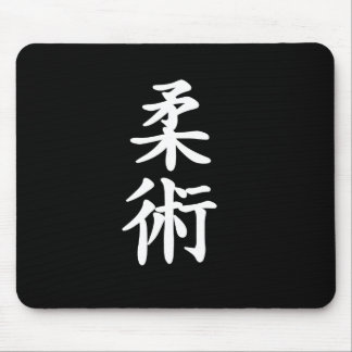 寿実 マウスパッド