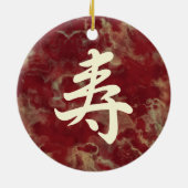 寿祝-内日本のオーナメント セラミックオーナメント (裏面)