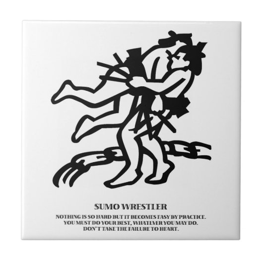 寿萌 タイル (正面)