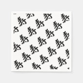 寿 – おめでとう日本のとう スタンダードカクテルナプキン (正面)