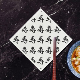 寿 – おめでとう日本のとう スタンダードカクテルナプキン