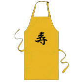 寿 – おめでとう日本のとう ロングエプロン (正面)
