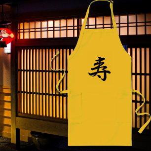 寿 – おめでとう日本のとう ロングエプロン