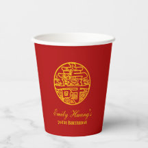 寿 中国式バースデーパーティー