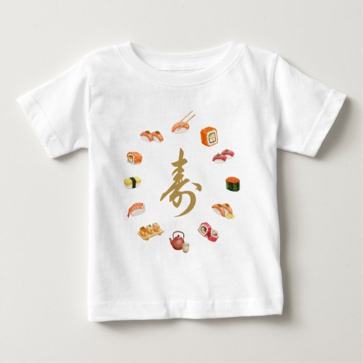 寿 Sushi Circle T-Shirt – “A Life of Blessings” Des ベビーTシャツ (正面)