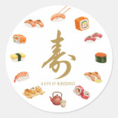 寿 Sushi Circle T-Shirt – “A Life of Blessings” Des ラウンドシール (正面)