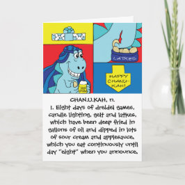 封筒つきハヌカーグリーティングカード シーズンカード