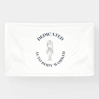 専任の自動体技術者 横断幕