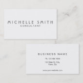 専門のエレガントなファッション・デザイナーの平野の白 名刺 (正面/裏面)