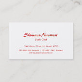 専門の赤く白い寿司職人の名刺 名刺 (裏面)