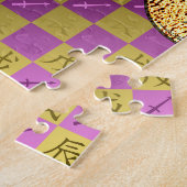 射手座と土竜のパズル ジグソーパズル (側面)