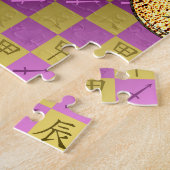 射手座と木竜 ジグソーパズル (側面)