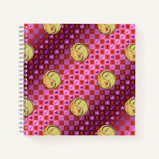 射手座と金属の虎 ノートブック (正面)