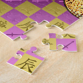 射手座と金属の龍 ジグソーパズル (側面)