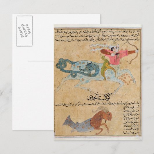 射手座と ポストカード (正面/裏面)