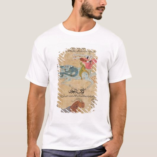 射手座の星座 Tシャツ (正面)