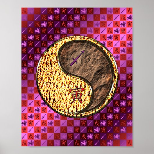 射手座&アースタイガー ポスター (正面)