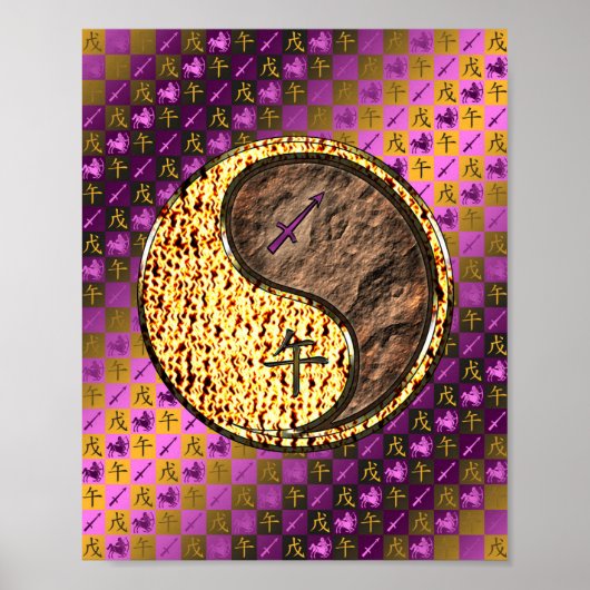 射手座&アースホース ポスター (正面)