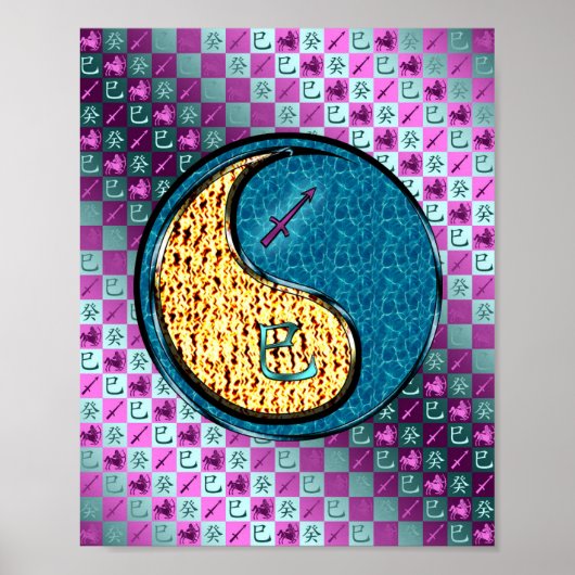 射手座&ウォータースネーク ポスター (正面)